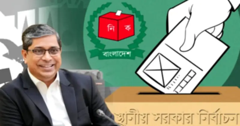 দ্রুত স্থানীয় সরকার নির্বাচন আয়োজনের উদ্যোগ নেওয়া হচ্ছে: প্রতিমন্ত্রী
