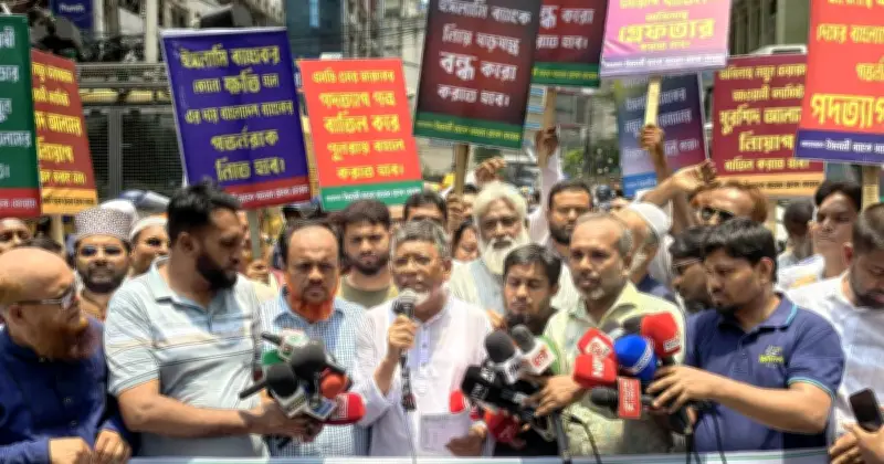 ইসলামী ব্যাংক চেয়ারম্যানের পদত্যাগ দাবি, সাত দফা নিয়ে সমাবেশ