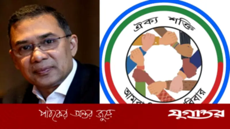 রাজনীতির আড়ালে মানবিক আখ্যান ‘আমরা বিএনপি পরিবার’