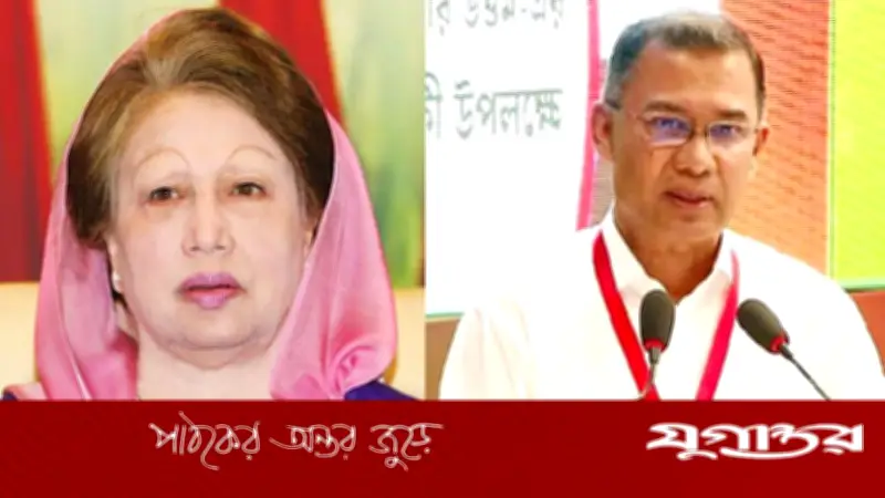 পুরাতন প্রতিষ্ঠানের নাম খালেদা জিয়ার নামে না করার নির্দেশ প্রধানমন্ত্রীর