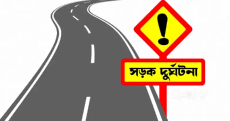 বাগেরহাটে ভ্যান-ট্রাক সংঘর্ষে নিহত ২