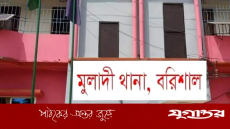 মুলাদীতে বিএনপি নেতাকে মারধর, টাকা ছিনতাই, ভূরিভোজের অভিযোগ আ.লীগ কর্মীদের বিরুদ্ধে