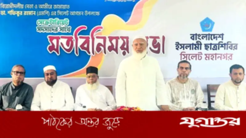 ছাত্রশিবিরের মাধ্যমে তরুণ সমাজ গঠনে ভূমিকা রাখতে হবে: ডা. শফিকুর রহমান