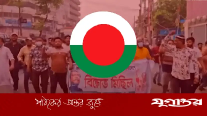 নিষিদ্ধ ছাত্রলীগের মিছিলে চট্টগ্রামে গ্রেফতার ৭০