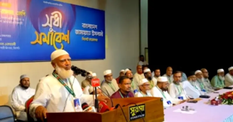 ইসলামী ব্যাংক চেয়ারম্যান নিয়োগে জামায়াত আমিরের সমালোচনা