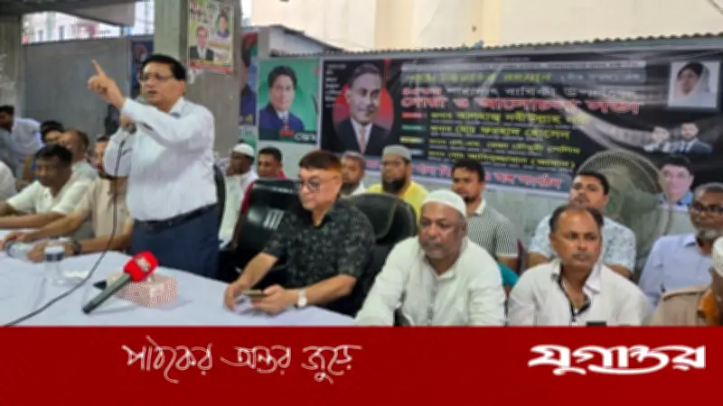 বহুদলীয় গণতন্ত্রের প্রবক্তা ছিলেন জিয়াউর রহমান: নবী উল্লাহ নবী
