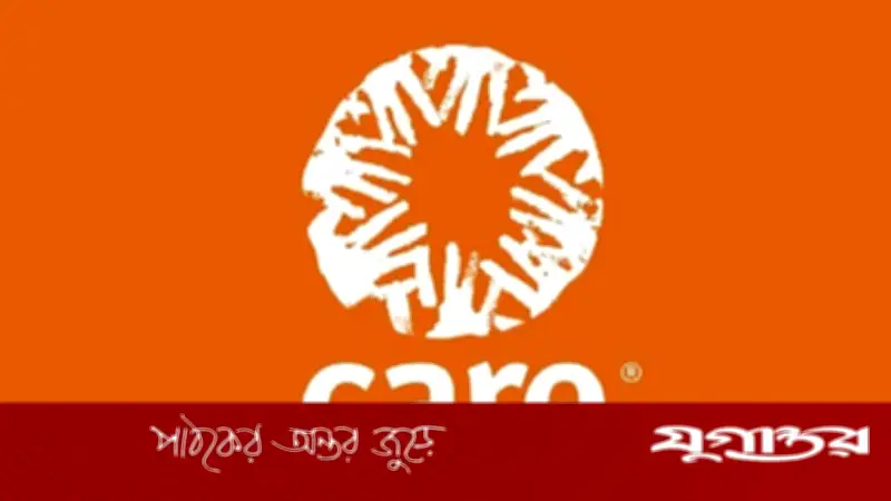 কেয়ার বাংলাদেশে এমআইএস অফিসার পদে চাকরি, বেতন ৭০ হাজার টাকা