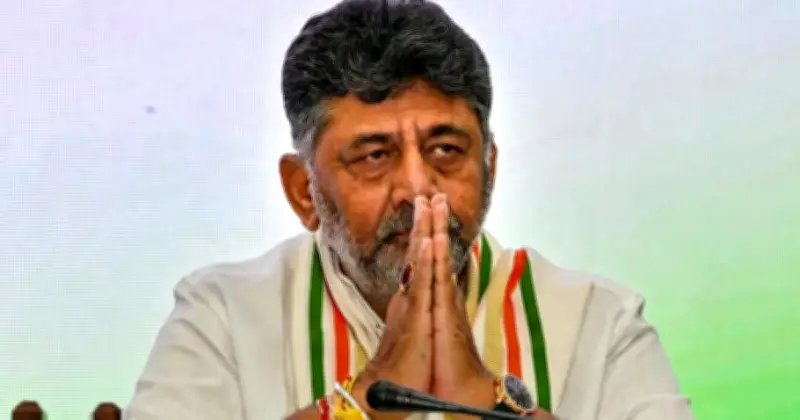 কর্ণাটকের নতুন মুখ্যমন্ত্রী হচ্ছেন ডি কে শিবকুমার