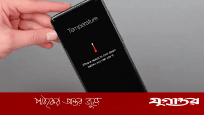ফোন চার্জে দিলেই গরম? জানুন কারণ ও সমাধান