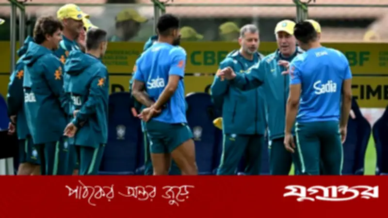 হেক্সা জয়ের মিশনে ব্রাজিলের প্রথম অনুশীলন