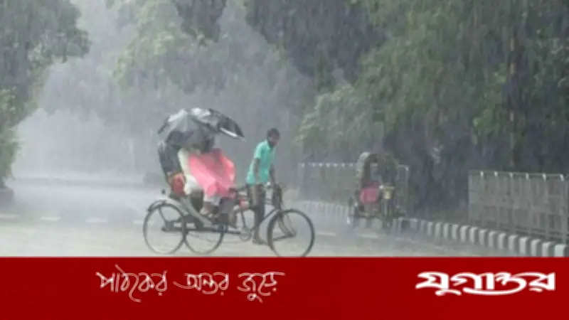চার জেলায় সন্ধ্যার মধ্যে ৬০ কিমি বেগে ঝড়ের আভাস