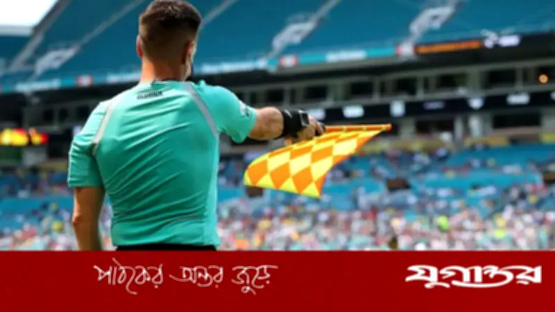 অফসাইড বিতর্ক কমাতে ফিফার নতুন প্রযুক্তি