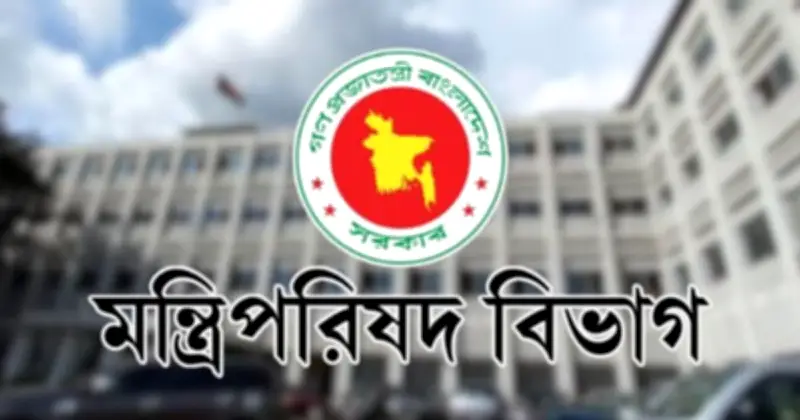 জ্বালানি সাশ্রয়ে সরকারি সভায় ভার্চুয়াল প্ল্যাটফর্ম ব্যবহারের নির্দেশ