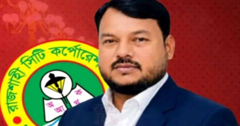 রাজশাহী সিটির প্রশাসকের ফ্রান্স সফর, দেখবেন বিদ্যুৎসাশ্রয়ী বাতি
