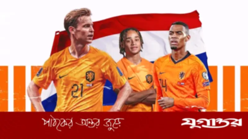 নেদারল্যান্ডস বিশ্বকাপ জিতবে, ভবিষ্যদ্বাণী জার্মান অর্থনীতিবিদের