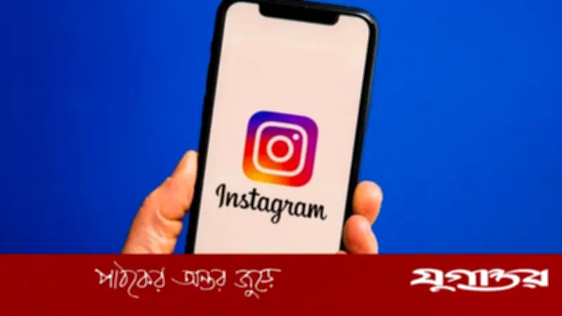 মেটার এআই চ্যাটবটের দুর্বলতা ব্যবহার করে হ্যাক হচ্ছে ইনস্টাগ্রাম অ্যাকাউন্ট