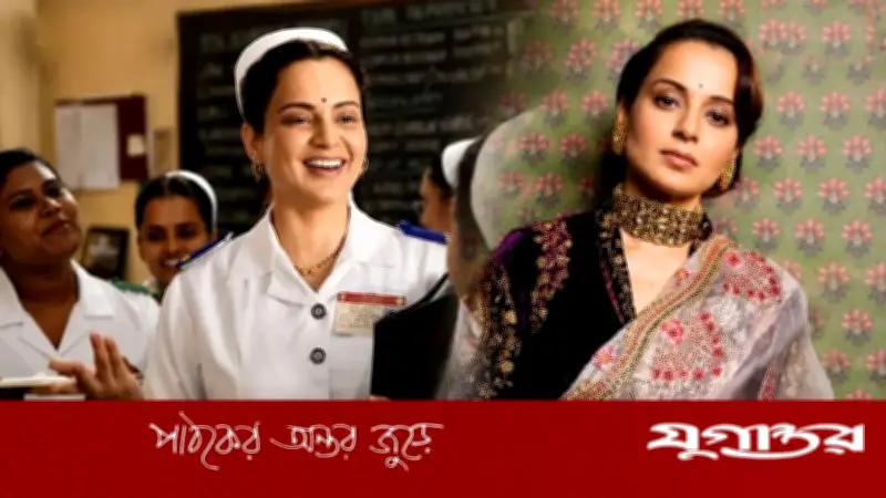 কর্মক্ষেত্রে ডে-কেয়ার চান কঙ্গনা, বললেন শিশুদের জন্য আলাদা ঘর প্রয়োজন