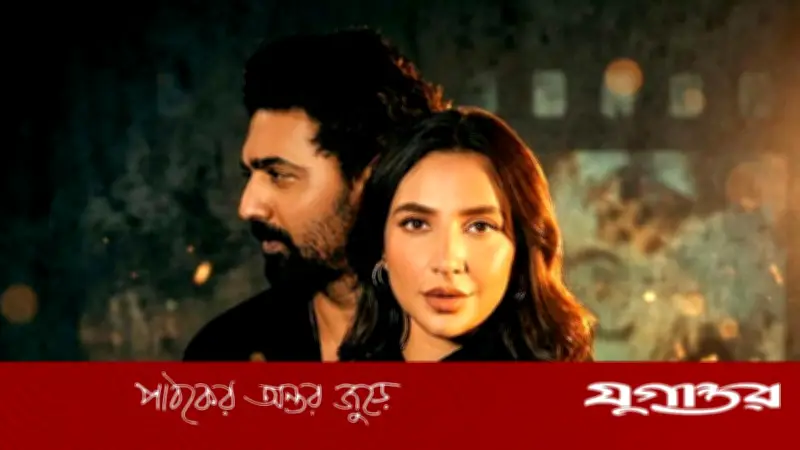 ১৭ বছরের বন্ধুত্বে দেবের রাখা প্রতিশ্রুতি শুভশ্রীর সঙ্গে