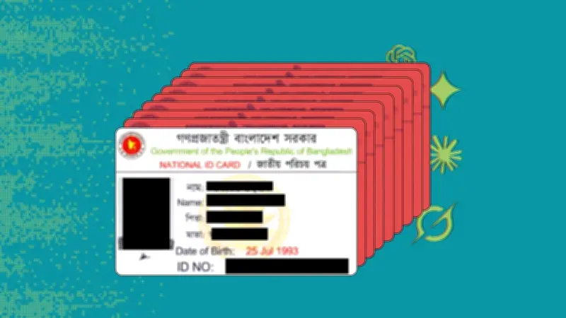 নিষেধাজ্ঞা সত্ত্বেও এআই দিয়ে ভুয়া এনআইডি তৈরির উদ্বেগজনক প্রবণতা