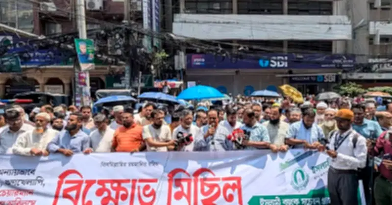 ইসলামী ব্যাংকে সাত দফা দাবিতে তৃতীয় দিনের অবস্থান কর্মসূচি