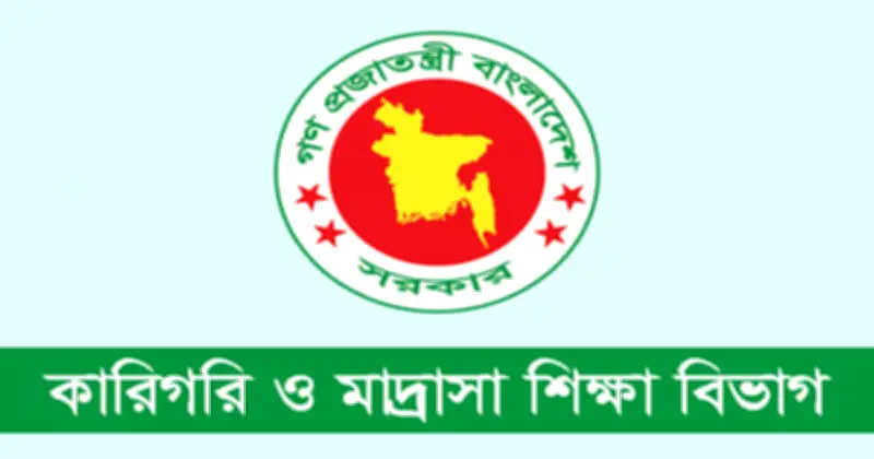 এমপিওভুক্ত শিক্ষকদের জন্য বদলির সুযোগ, নতুন নীতিমালা জারি