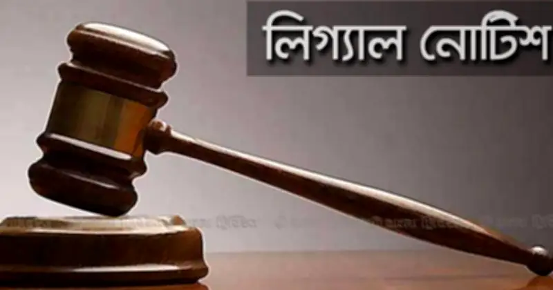ধর্ষণের শিকার কিশোরীর ছবি প্রকাশ: ওসির বিরুদ্ধে আইনি নোটিশ