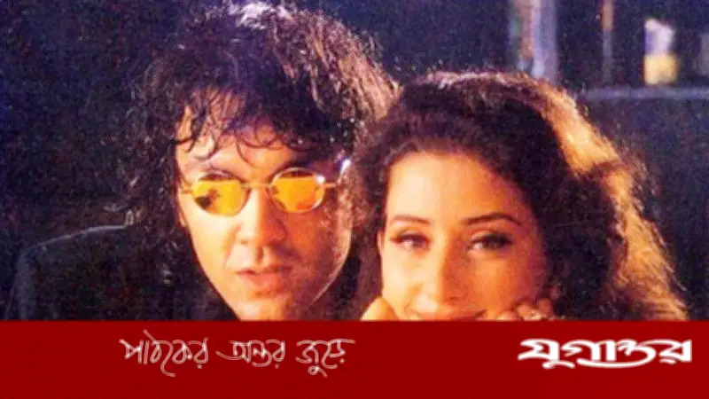 কেন মনীষার সঙ্গে শুটিং করতে রাজি হননি ববি?