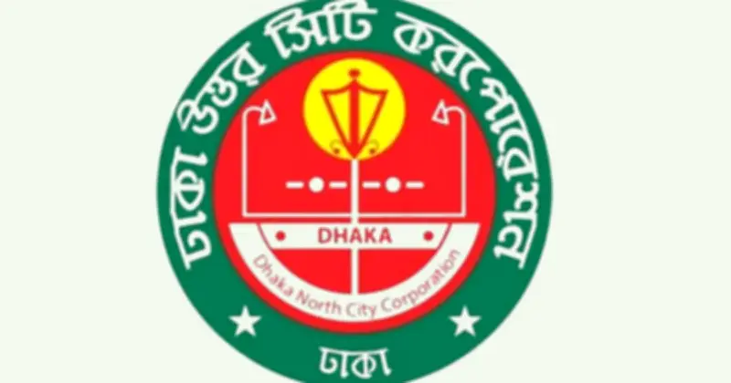 উত্তরায় অস্থায়ী পশুর হাটের ক্ষয়ক্ষতি নিরূপণে তদন্ত কমিটি