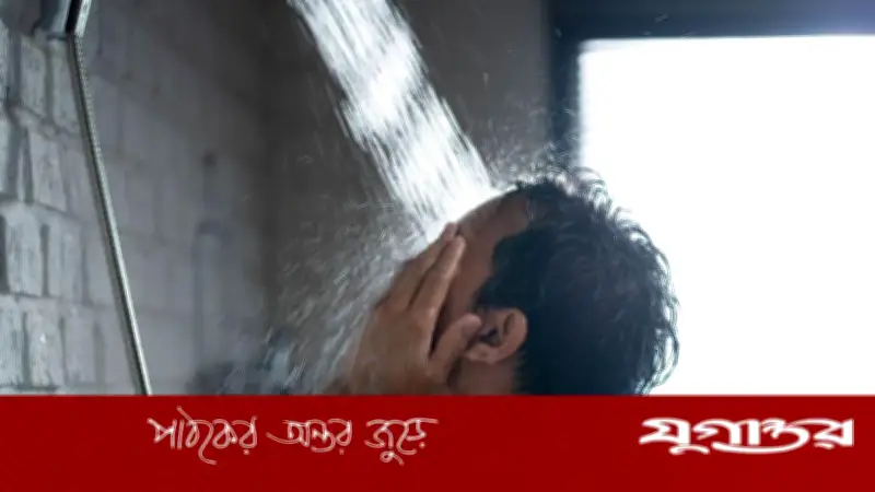 গরমে দিনে কতবার গোসল করা উচিত? বিশেষজ্ঞদের পরামর্শ