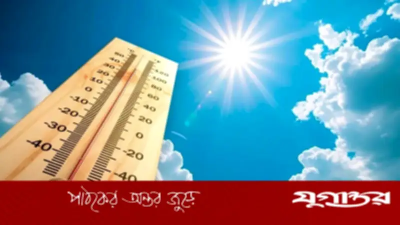 ৪১ জেলায় তীব্র গরম, চার জেলায় ঝড়ের সম্ভাবনা