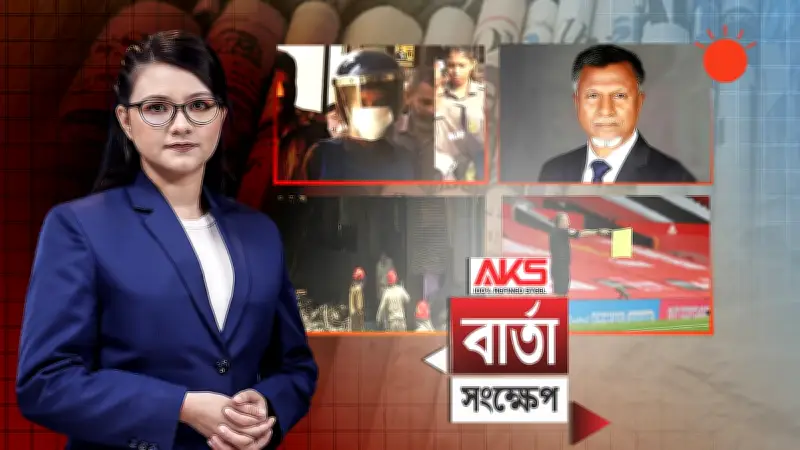 বাংলাদেশের নতুন ভিডিও কন্টেন্ট নিয়ে আলোচনা