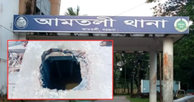 বরগুনায় সেপটিক ট্যাংকে বিষাক্ত গ্যাসে দুই শ্রমিকের মৃত্যু