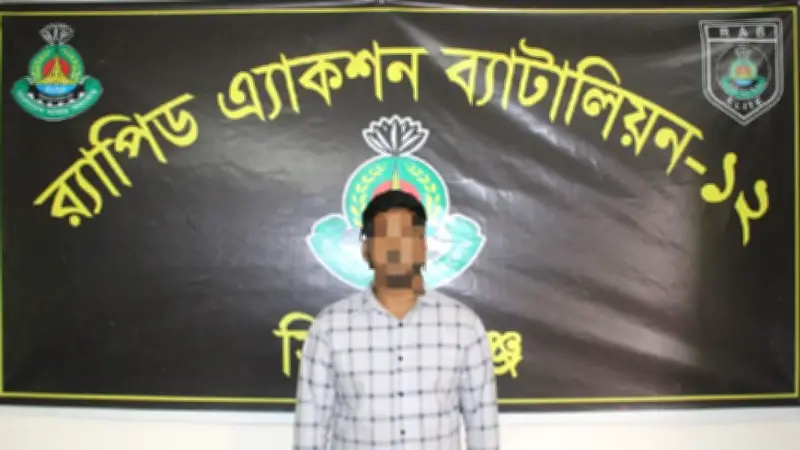 প্রতিবন্ধী শিশু ধর্ষণ মামলায় পলাতক আসামি গ্রেপ্তার