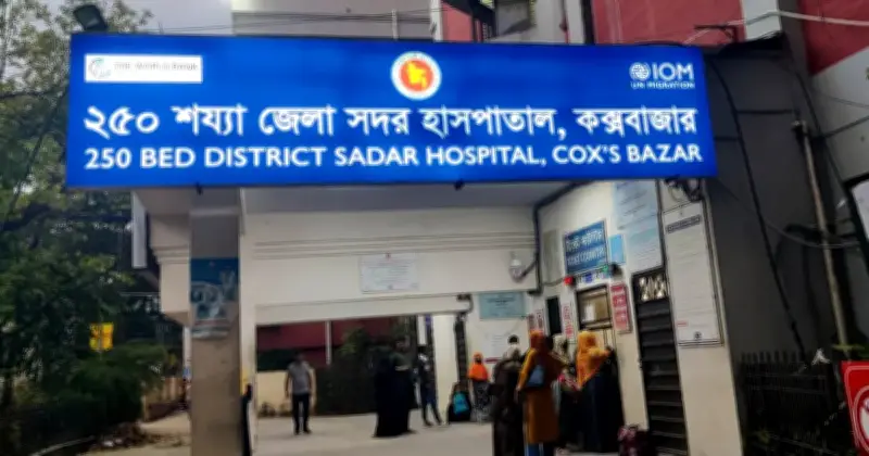 কক্সবাজারে পূর্ব বিরোধের জেরে সংঘর্ষে দুই যুবক নিহত
