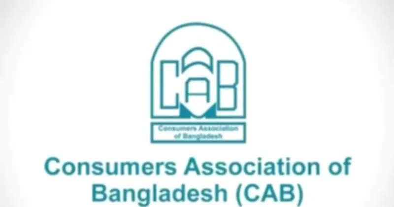 বিদ্যুৎ মূল্যবৃদ্ধি নিয়ে উদ্বেগ ক্যাবের