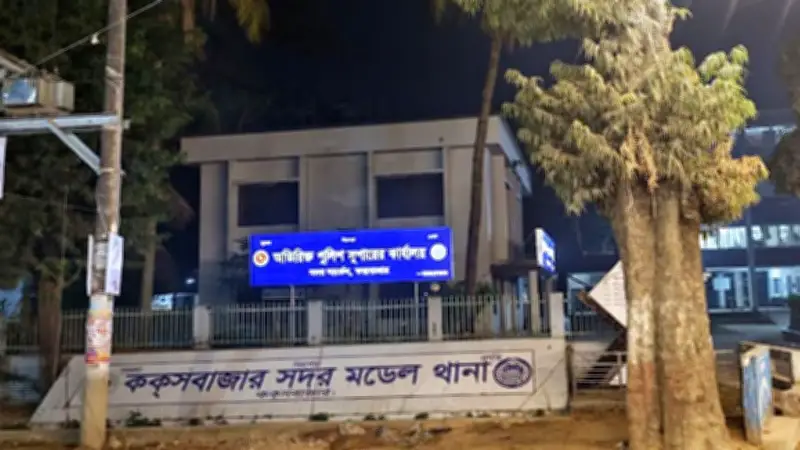 কক্সবাজারে পূর্ব বিরোধের জেরে সংঘর্ষে নিহত ২