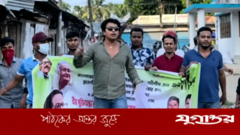 বাউফলে নিষিদ্ধ ছাত্রলীগের ঝটিকা মিছিল