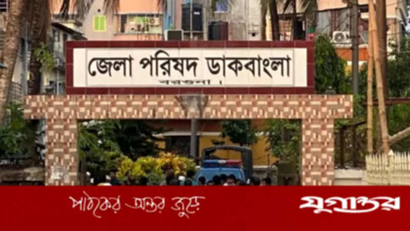 বরগুনায় ডাকবাংলো থেকে নারী ও দুই শিশুর লাশ উদ্ধার