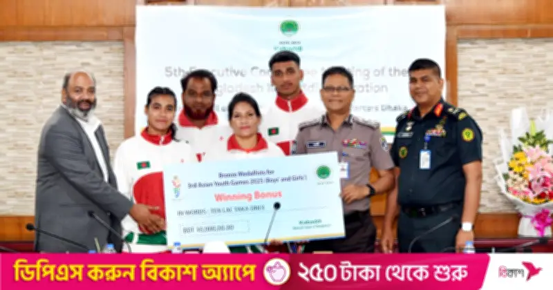 কাবাডি ফেডারেশনের বাজেট অনুমোদন, সাড়ে পাঁচ কোটি টাকা