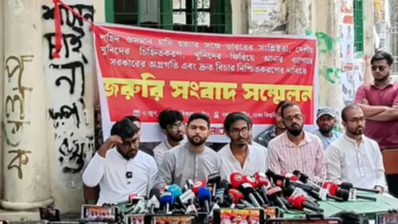 হাদি হত্যার বিচার দাবিতে ইনকিলাব মঞ্চের বিক্ষোভের ডাক