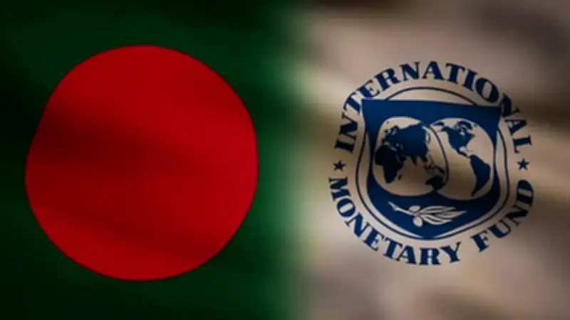 সংস্কার এজেন্ডায় সহায়তায় বাংলাদেশের নতুন আইএমএফ ঋণ আবেদন