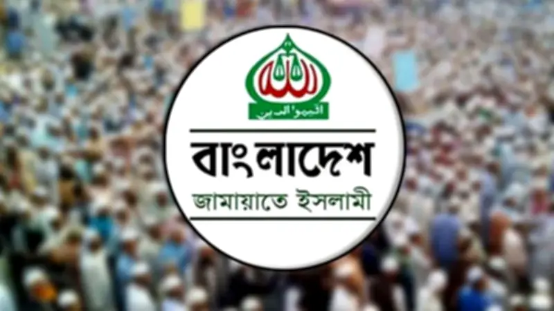 বিদ্যুতের দাম বৃদ্ধির প্রতিবাদে জামায়াতের বিক্ষোভ ঘোষণা