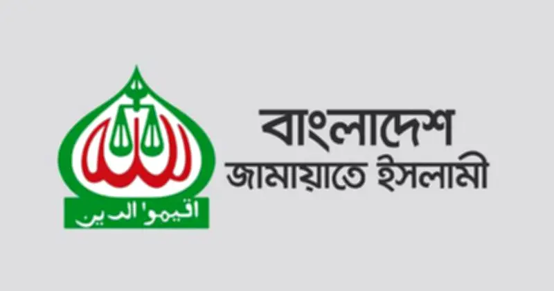 বিদ্যুৎ মূল্যবৃদ্ধির প্রতিবাদে জামায়াতের বিক্ষোভ কর্মসূচি ঘোষণা