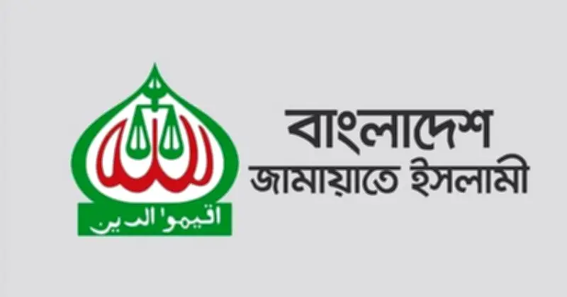 বিদ্যুৎ মূল্যবৃদ্ধির প্রতিবাদে জামায়াতের বৃহস্পতিবার সমাবেশ