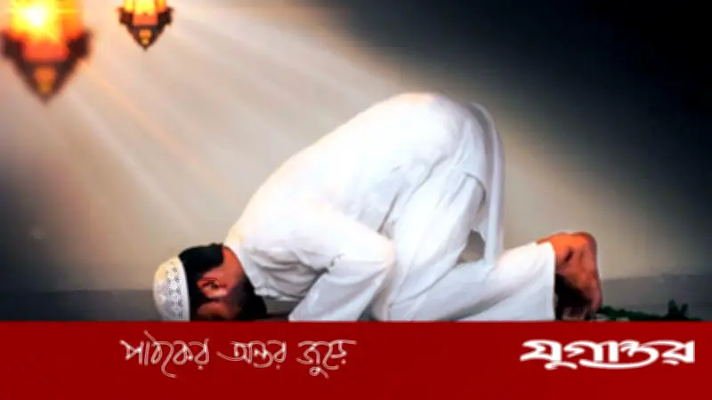 নামাজের পর পাঁচ আমল: জীবন বদলের সহজ উপায়