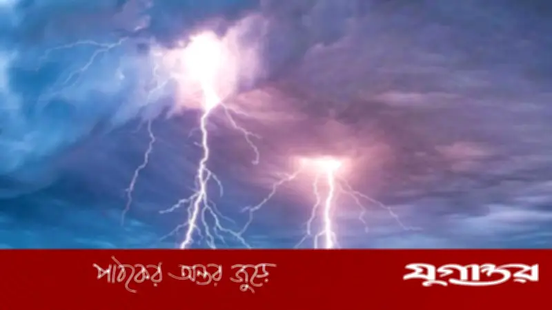 জয়পুরহাটে বজ্রপাতে গৃহবধূসহ ২ জনের মৃত্যু