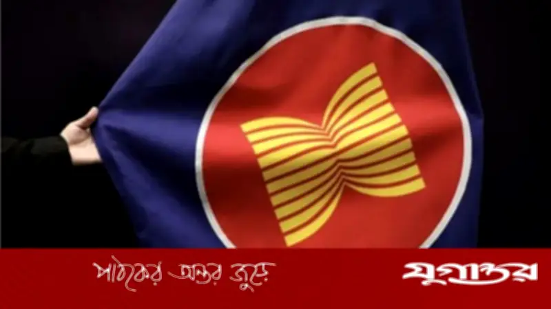 আসিয়ান ডিজিটাল অর্থনীতি চুক্তি নভেম্বরে স্বাক্ষরের সম্ভাবনা