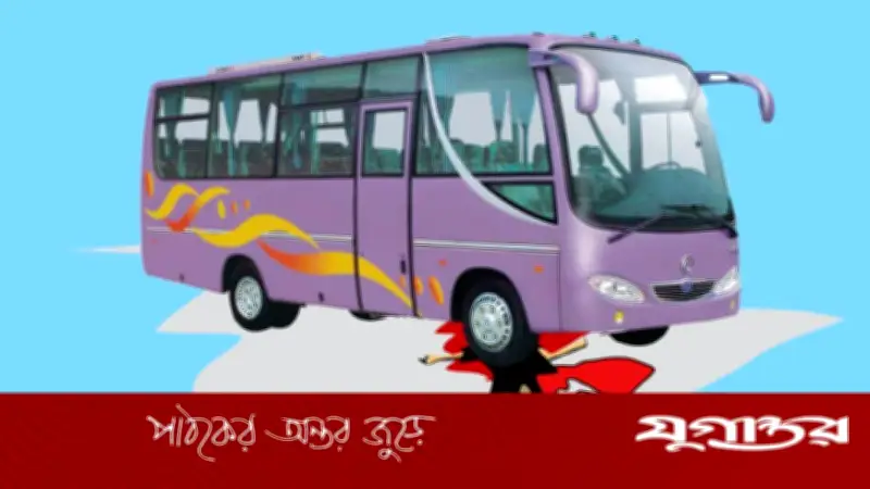 কেরানীগঞ্জে বাসচাপায় দুই পরিচ্ছন্নকর্মী নিহত, আহত ৪