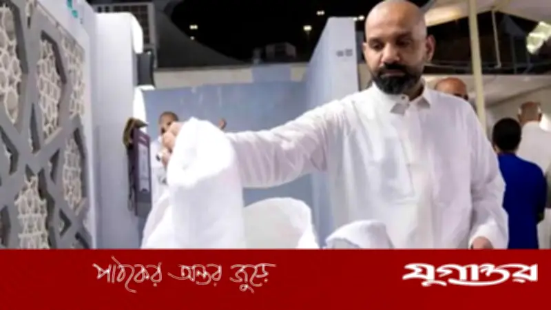 হাজিদের ইহরামের কাপড় পুনর্ব্যবহারে সৌদির টেকসই উদ্যোগ