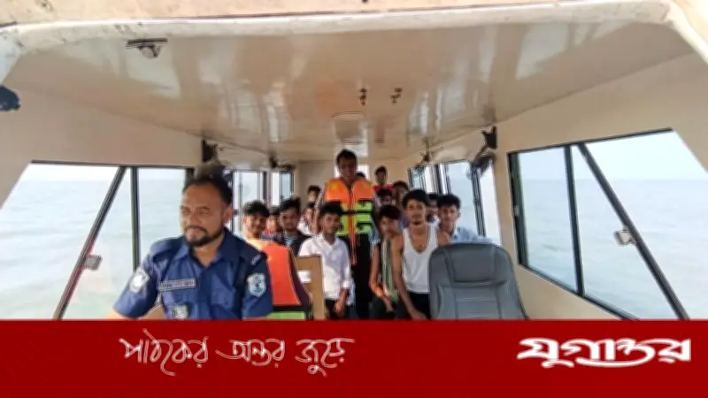উত্তাল তেঁতুলিয়ায় ঝুঁকি নিয়ে ১৮ কিশোরের প্রাণ বাঁচাল নৌ-পুলিশ